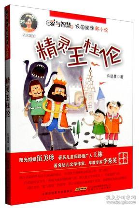 时尚封面照