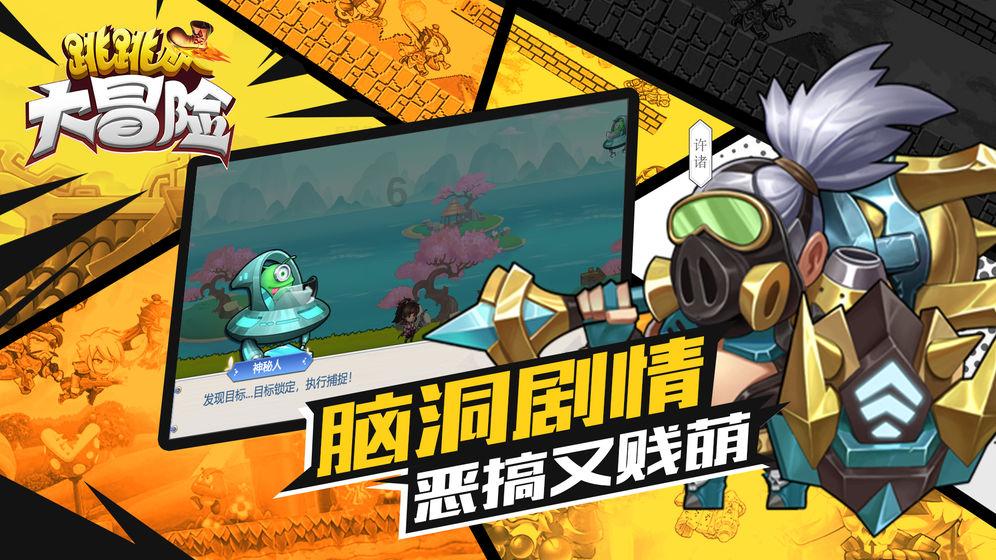 有趣算术题