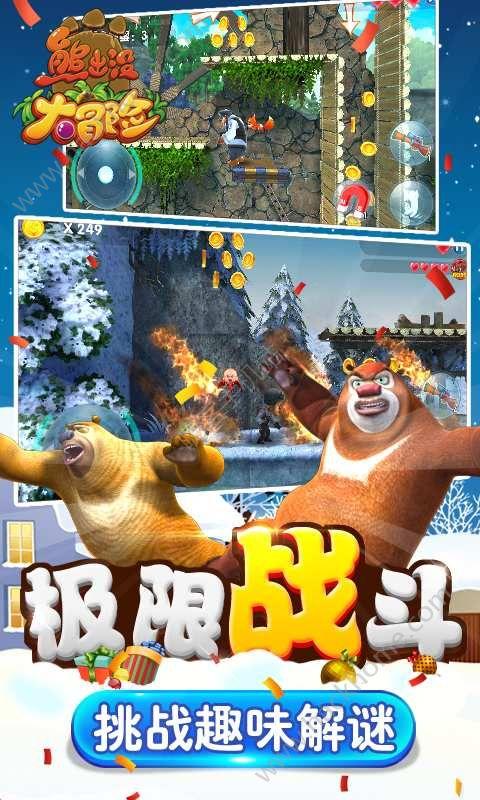 易币付游戏画面