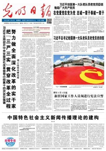 “蜀我·会找活”