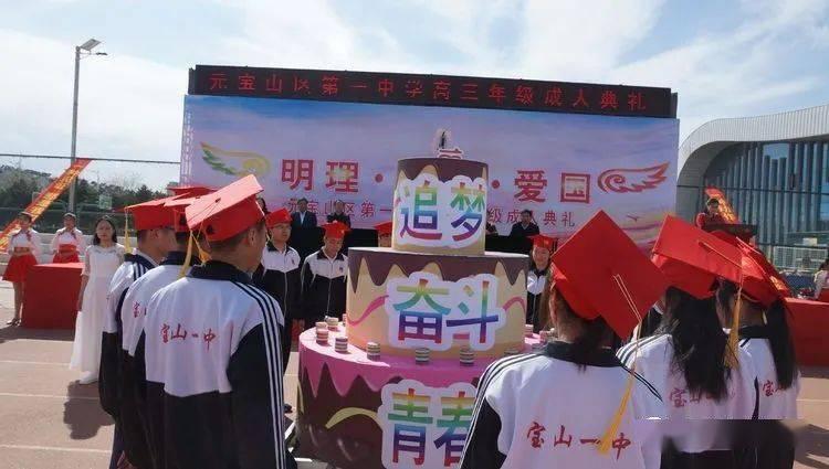 屈原是哪个朝代的？游戏画面
