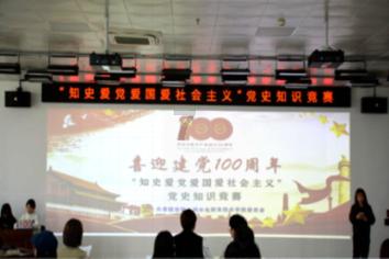 屈原是哪个朝代的？游戏画面