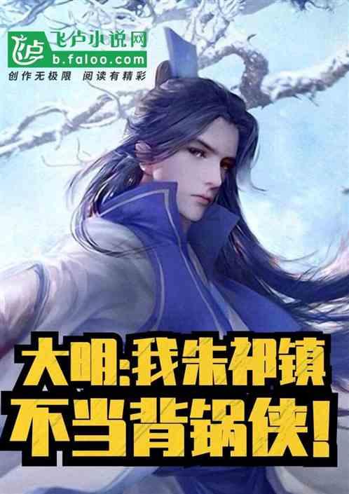 大豪宅逃脱8